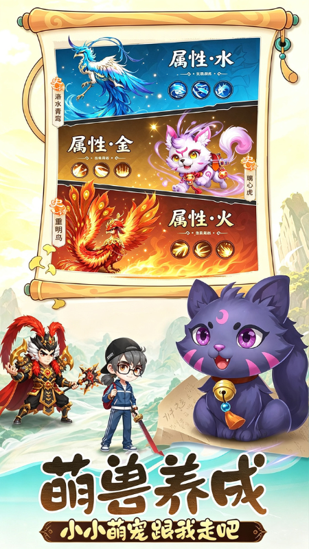 天天三国