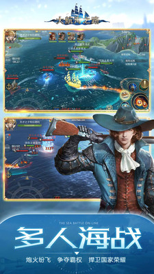 大航海之路果盘版