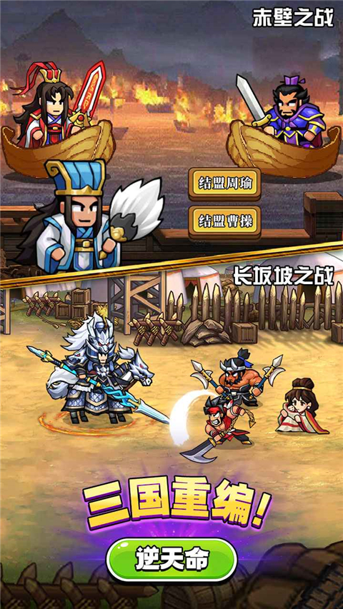 帝国史诗联机版