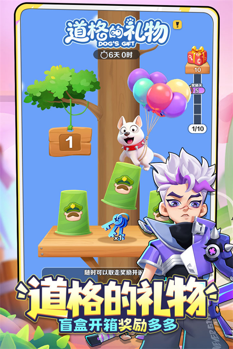 subwaysurf内置菜单版