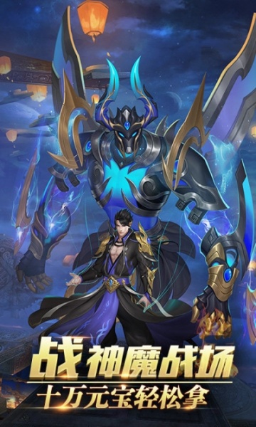 梦幻遮天BT果盘版