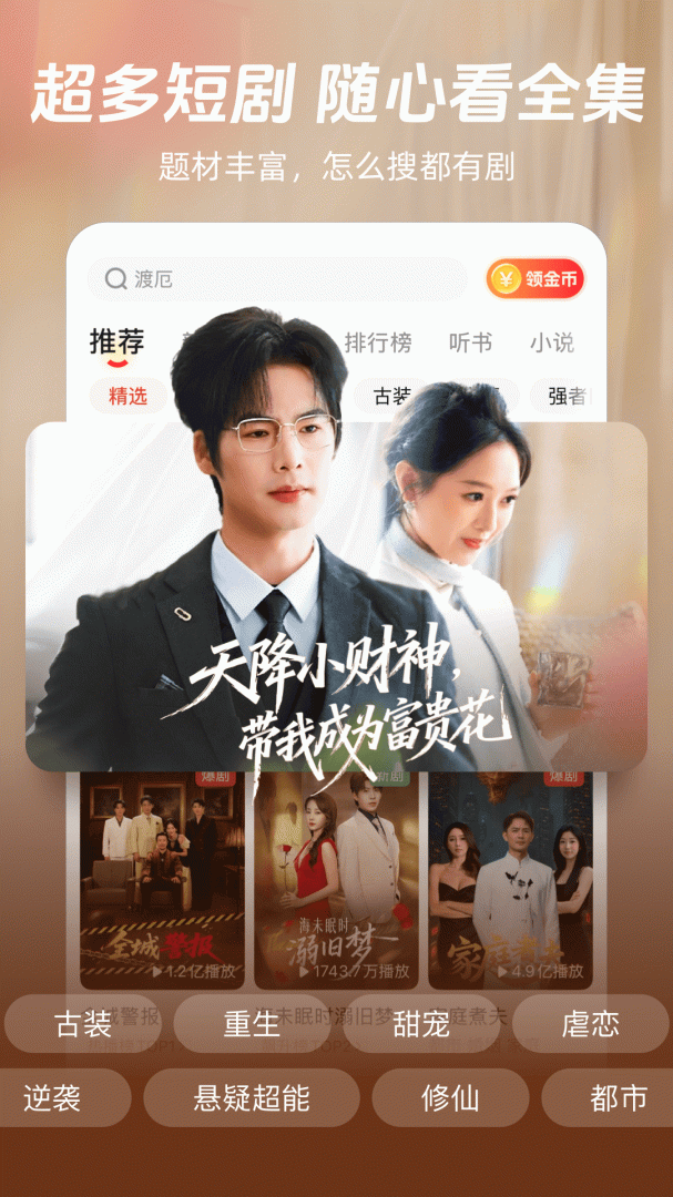 河马剧场官方版