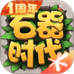 石器时代觉醒测试服