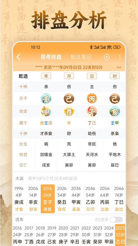 易奇文化