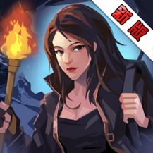 幽行玄城(肉鸽盗墓冒险)