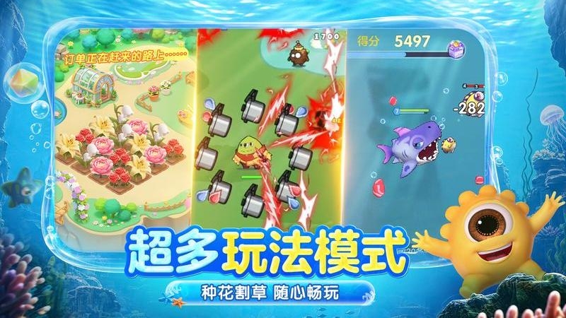 球球大作战冰雪版