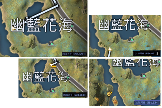 《星球重启》旧世遗珍位置大全一览