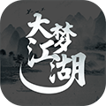 大梦江湖手游
