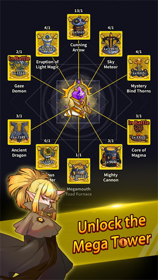 放置塔卫幽林守卫者