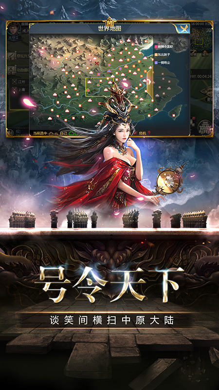 猛将争霸(送GM修改器刷充)