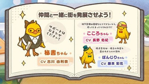 小鸡社长的城市建造