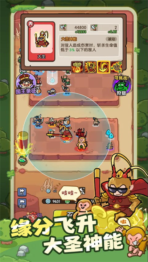 神之召唤九游版