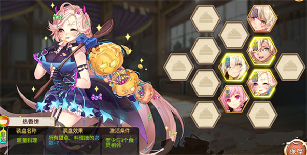 料理次元九游版