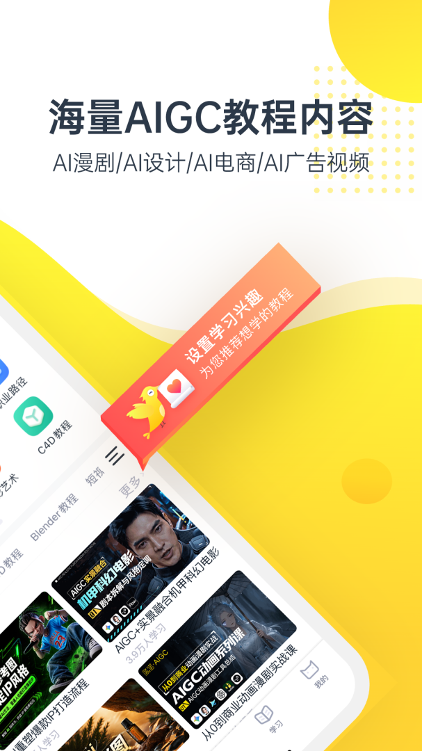 虎课