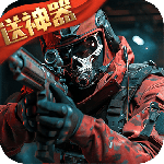 生死狙击(雷神之锤模式)