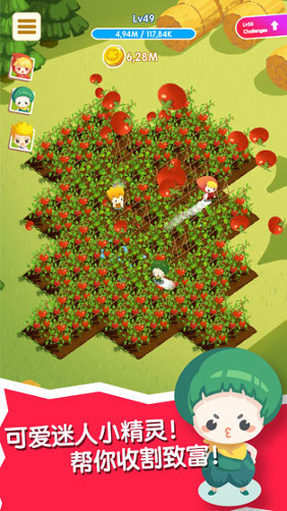 刷刷农场红包版