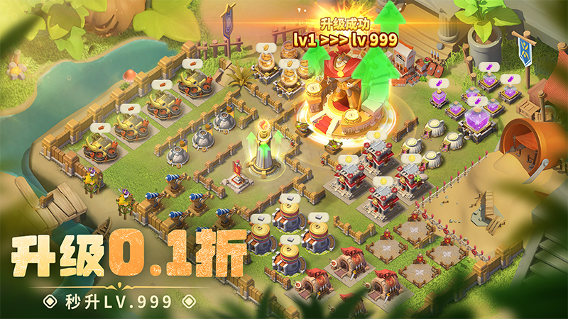 蚁族崛起（0.1折）