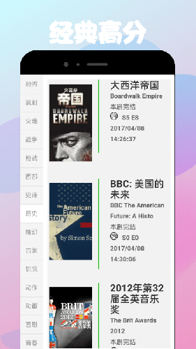 天天韩剧vip电视剧