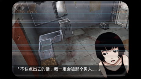 监狱脱出少女中文版