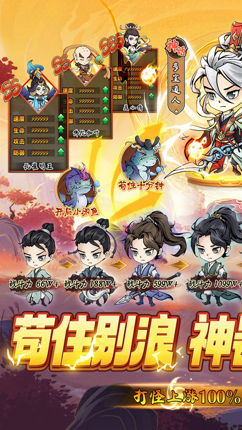 神创九州金手指飞升版