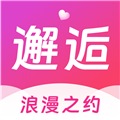 邂逅