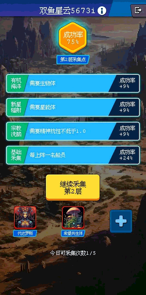 少年的肉鸽漂流