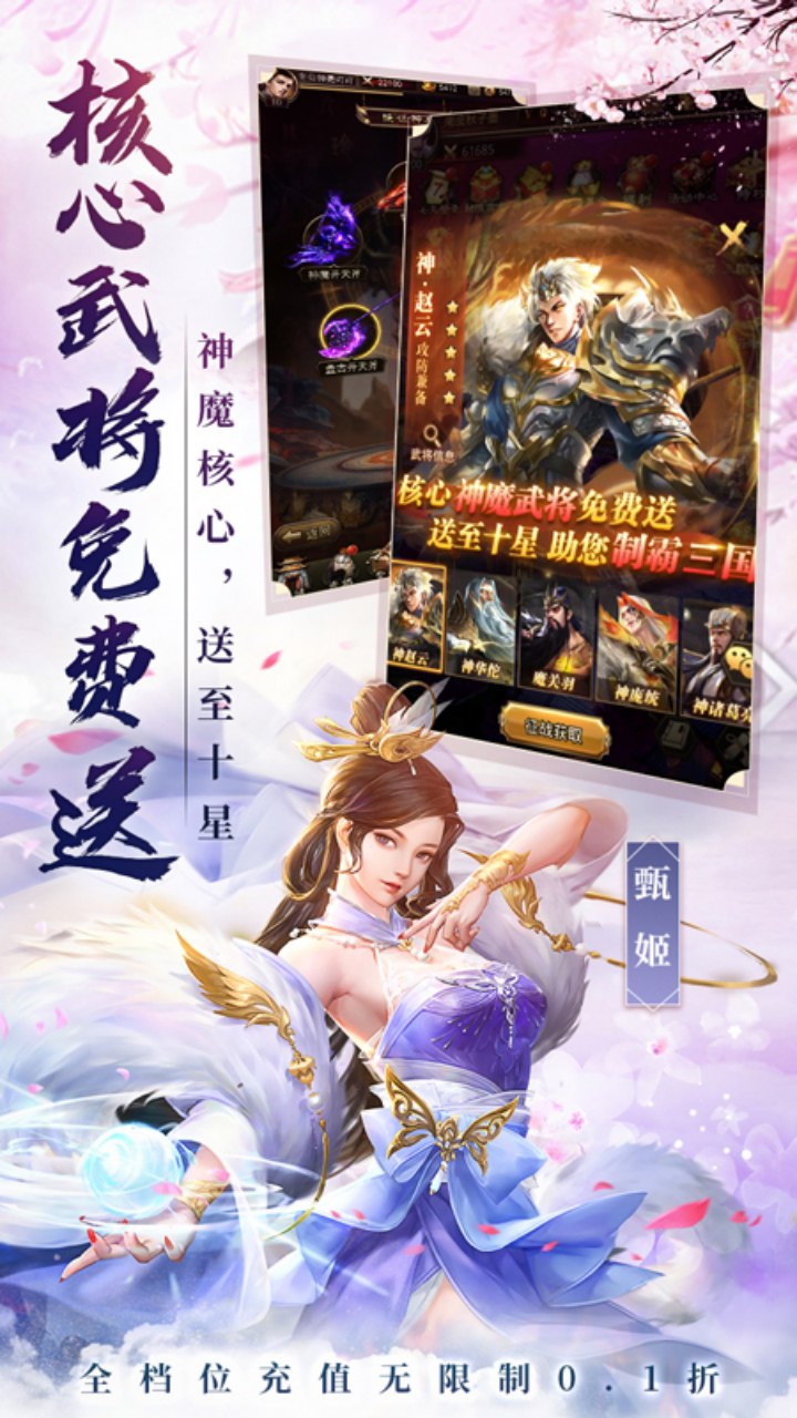 百龙霸业九游版