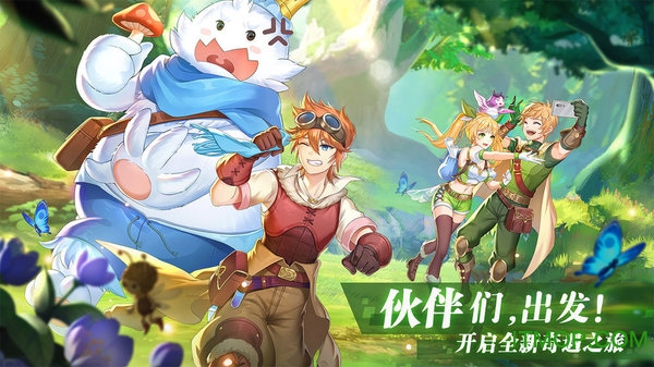 彩虹物语怀旧服