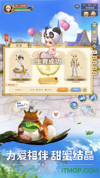 时空之旅冷狐版