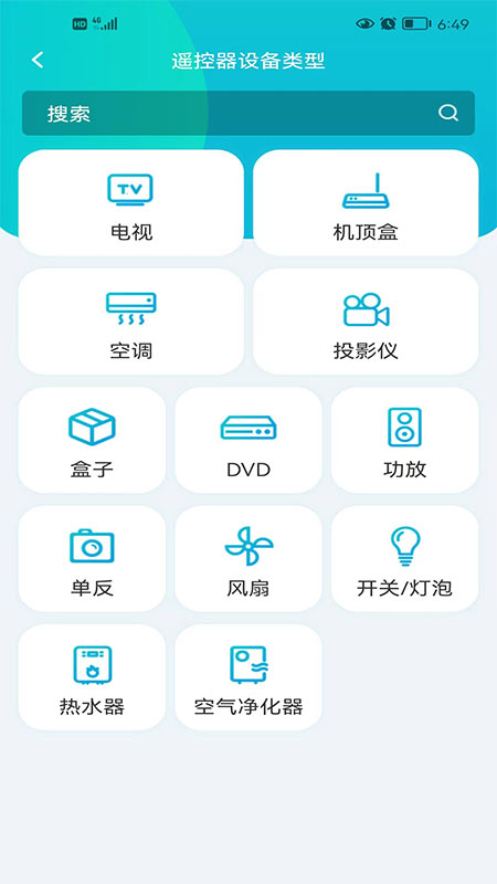 欧酷星智控