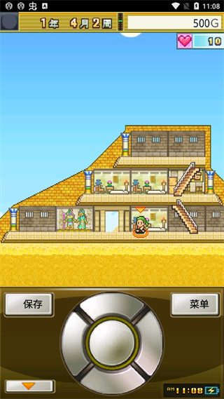 开拓金字塔王国中文版