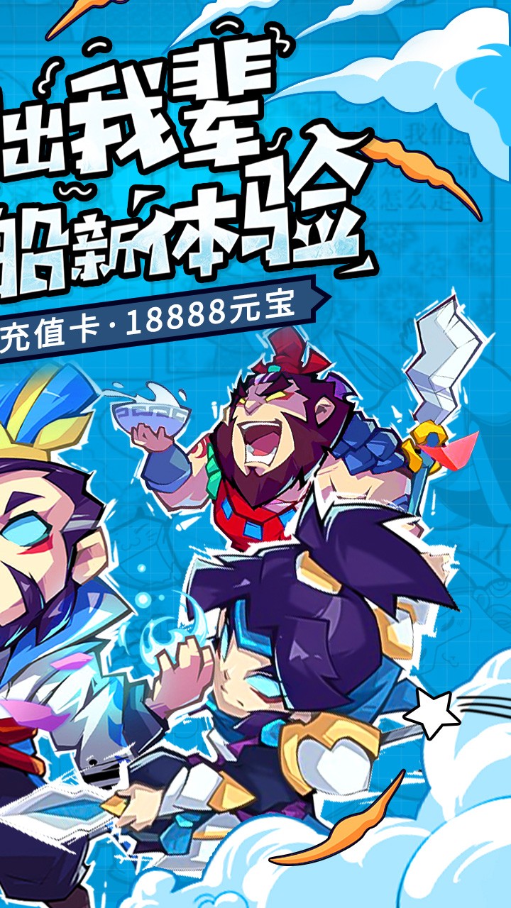 兵法三十七计(送毕业毒华佗)