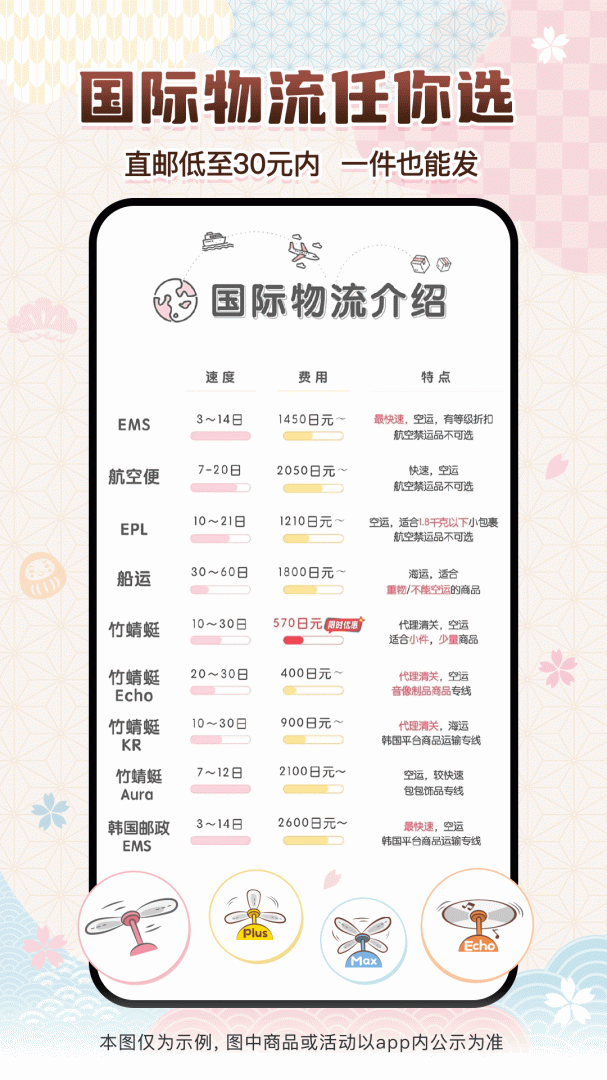 挖煤姬