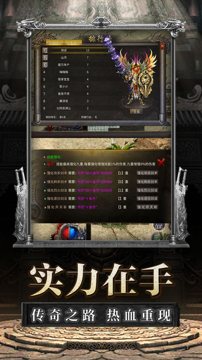 天穹骄子(无限送抽0.1折)