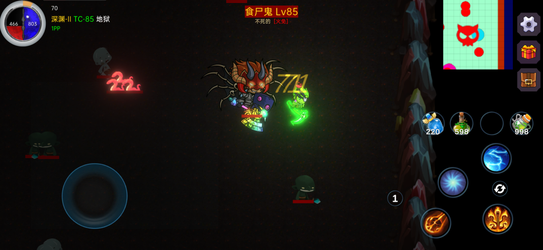 暗黑之地手机版