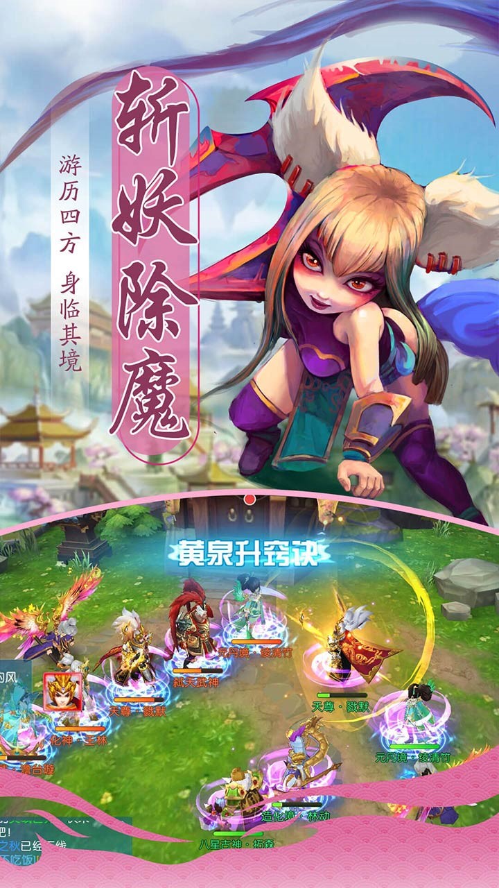 风月幻想-送魔地藏刷充