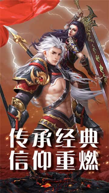 君临传奇(切割传奇)