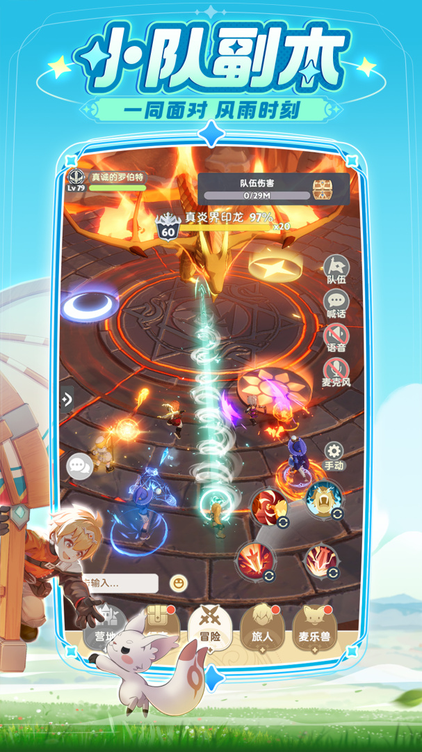 出发吧麦芬(线条小狗联动)