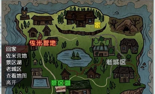 azombieslife汉化直装版