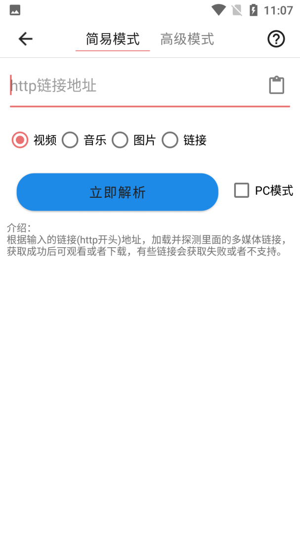 一媒体