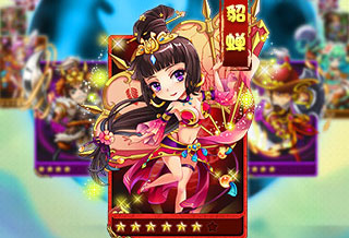 放开那三国小七版