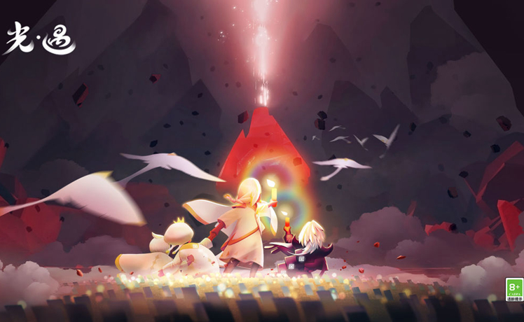 《光·遇》光是遇见 就很美好