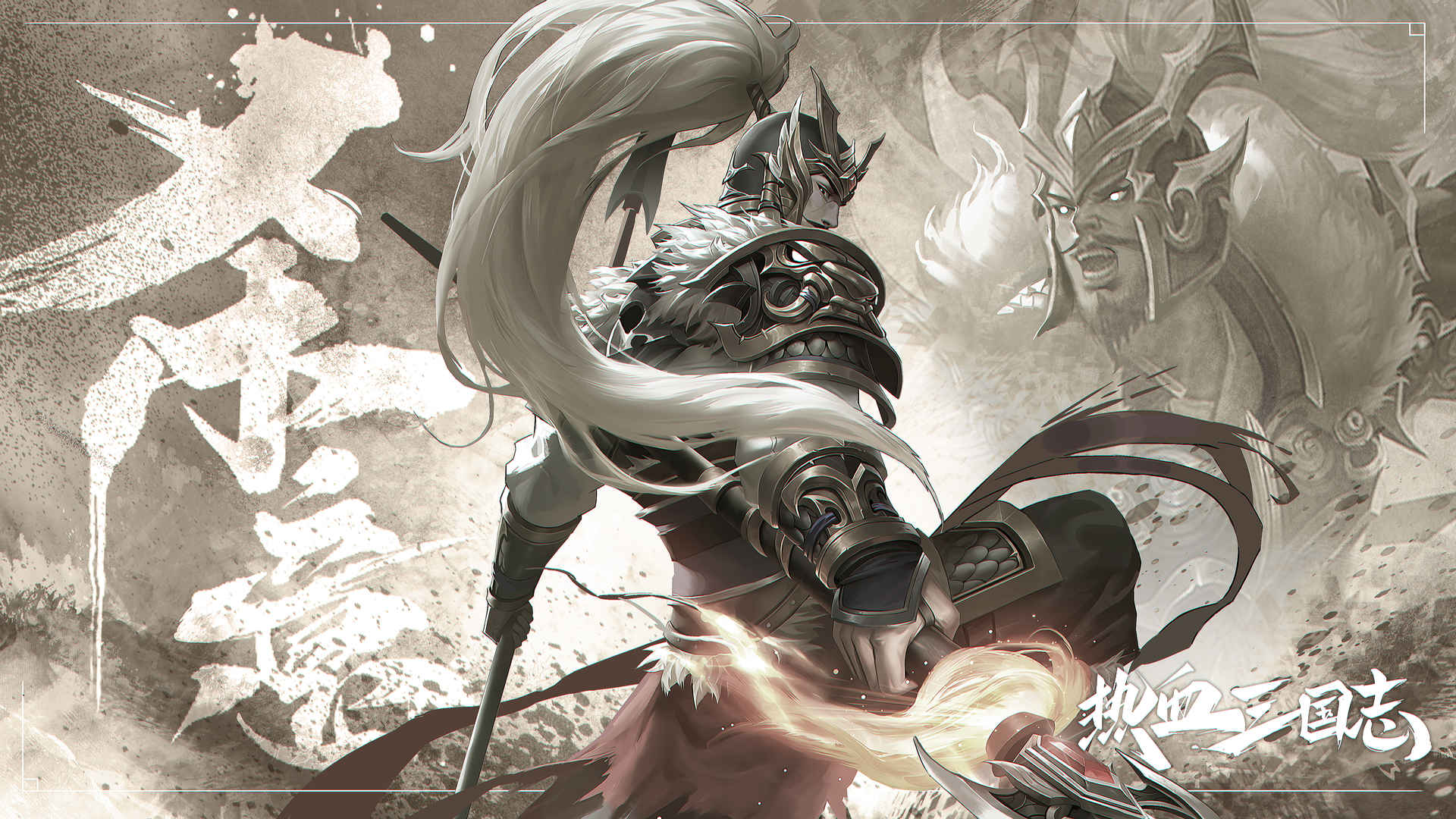 热血三国志ol变态版