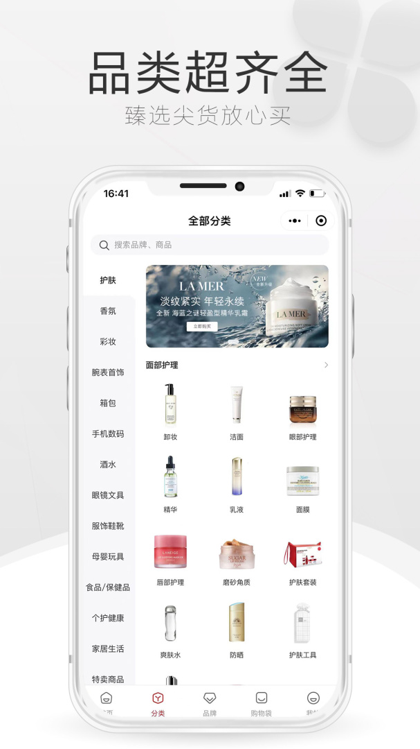 cdf海南免税店
