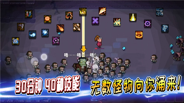 英雄三十分修改版