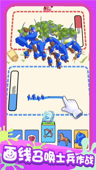 画画对决内置菜单版