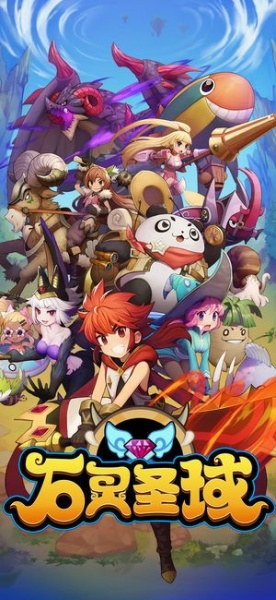 石灵圣域(0.1折)