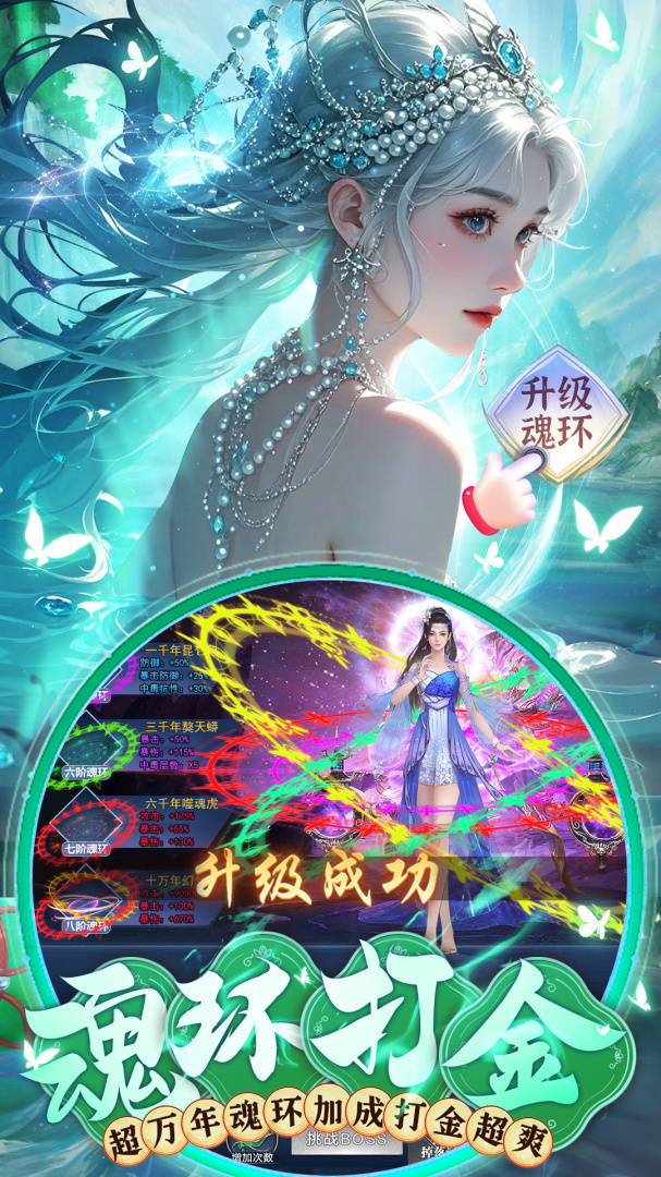 梦仙灵(山海玄幻仙侠)