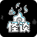 规则怪谈博物馆中文版