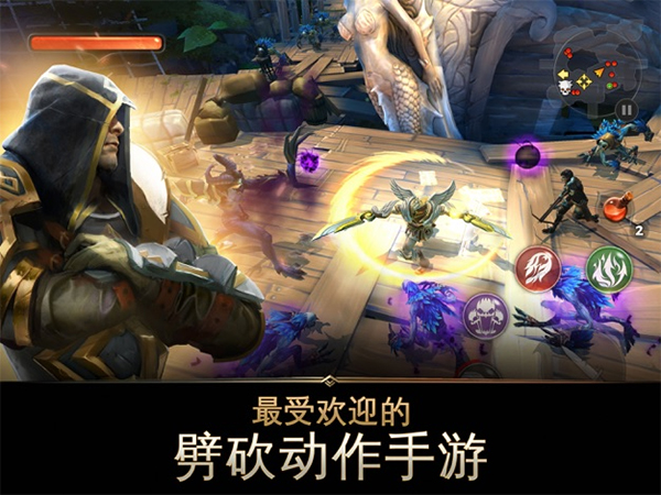 地牢猎手5直装版